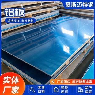 6082�X���帲Ĥ6063t6�X�Ͻ��X�������и��촬�����͸��g��