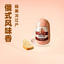 ��ʽ�Lζ�i��������c���e��ʳ�¾Ʋ�С���b300���_����ʳ