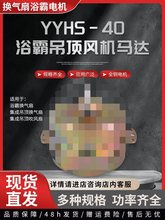 YYHS-40ԡ�Ե���L�C�R�_ ��ů�L���L�Ś�Q���ȝL��ͨ��늙C