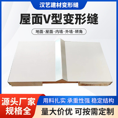 Domestic and foreign metope Font Deformation joint Produce Expansion joint aluminium alloy Stainless steel Cover plate EXTERIOR Deformation joint customized