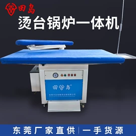 热转印机;整熨设备;服装机械设备