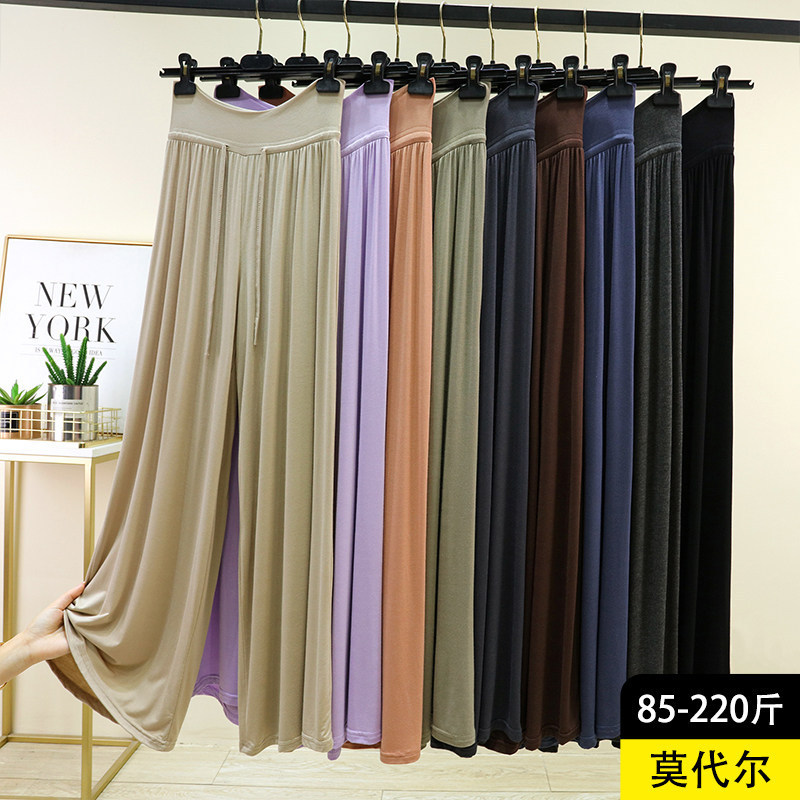 Modal Women's Loose Casual Pants Summer Thin High-Waisted Wide-Leg Pants Solid Color Versatile Drawstring Long Pants
