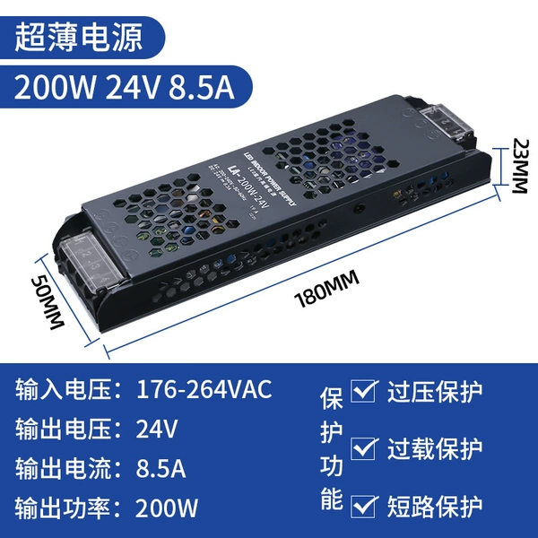 24v 200 watt ultra-thin silent