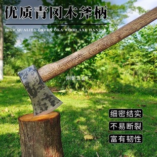 Track Steel Forged Ax, Firewood Splitting Ax, Outdoor Mountain Splitting Ax, Household Firewood Splitting Ax, Woodworking Ax, Firewood Splitting Ax