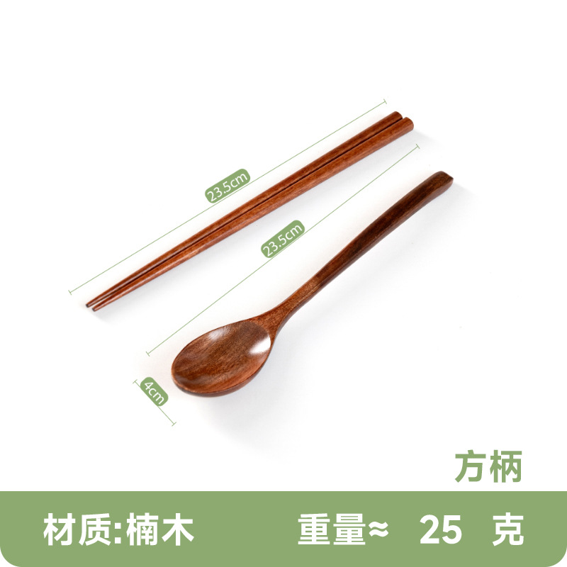 피비 23.5 사각손잡이(숟가락과 젓가락)