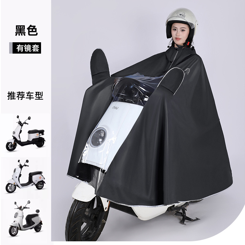 Impermeable para coche eléctrico, cuerpo completo, batería de motocicleta gruesa, coche a prueba de lluvia, jinete adulto, impermeable, poncho