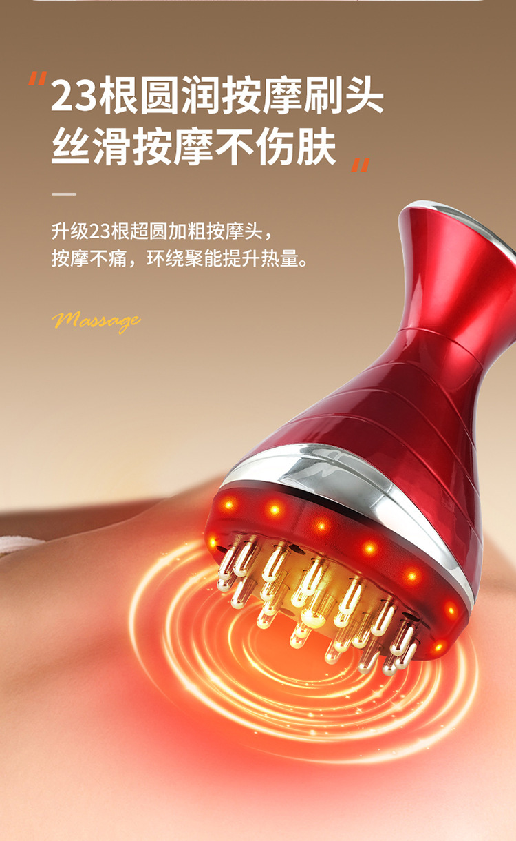 经络-刮痧仪-拷贝_10.jpg