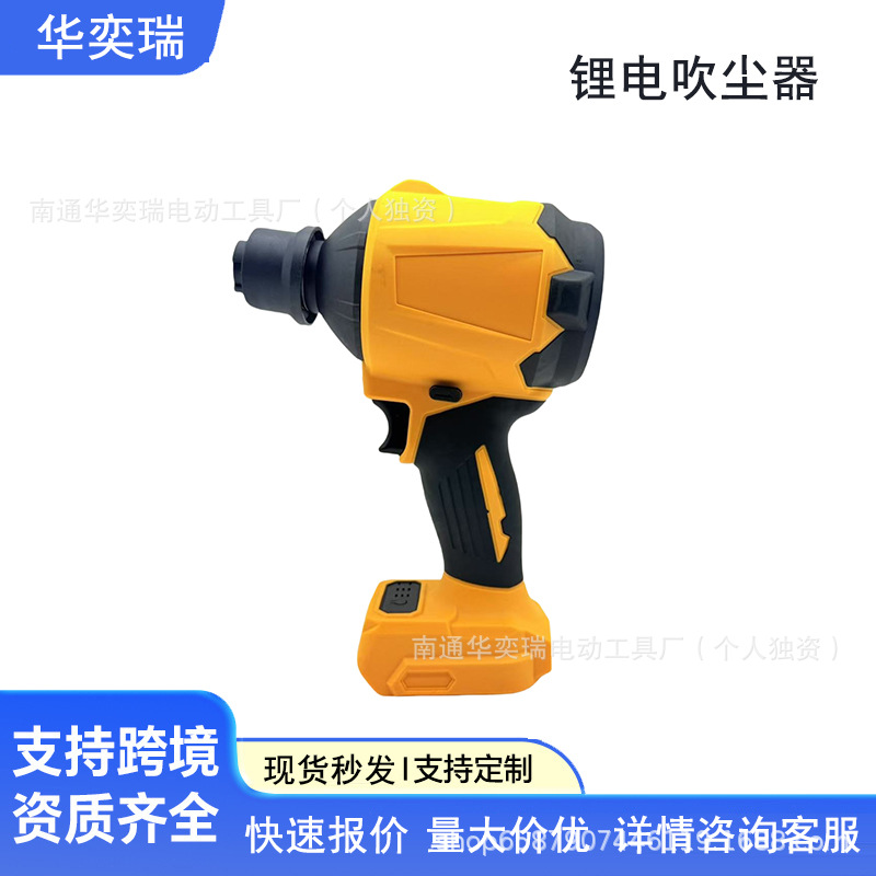 得伟款锂电有刷吹叶机吹灰枪吹风机抽气枪家用空气枪除雪除尘批发