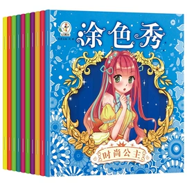 儿童读物;社科生活;练字帖