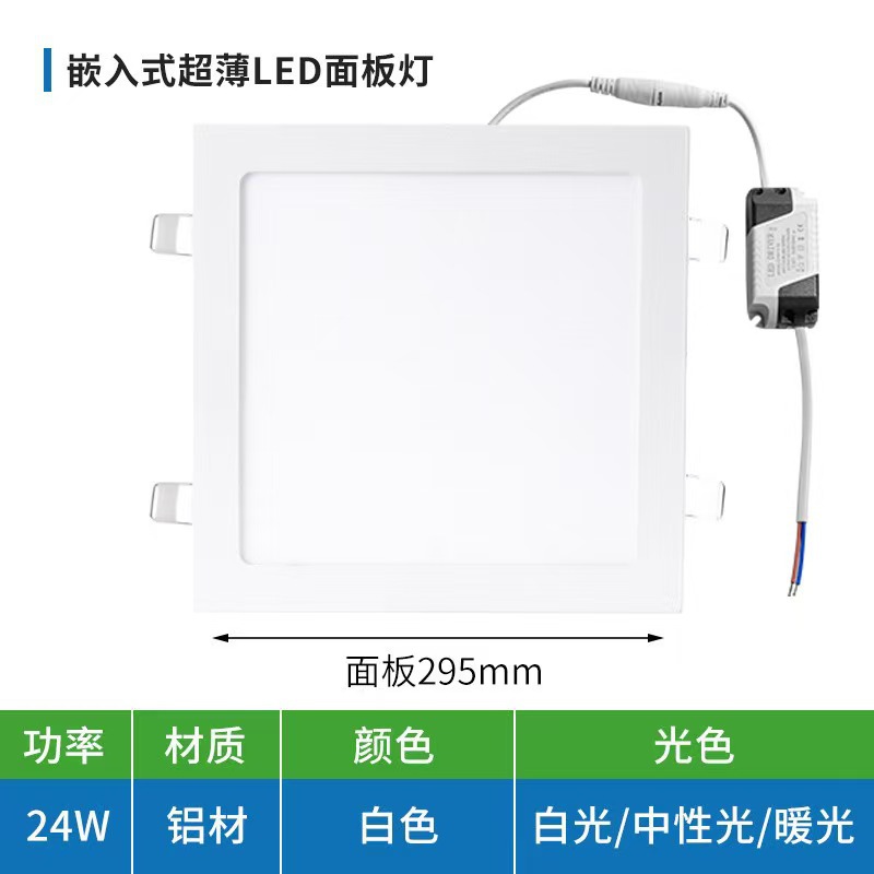 Lámpara de caída de LED pequeña ventana flotante de entrada de techo redonda sin agujero sin lámpara principal anti-deslumbramiento lámpara de panel de entrada