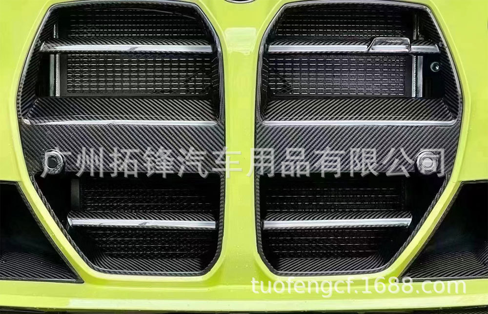 Suitable for BMW M3G80/M4G82 carbon fiber net ST wet carbon grille