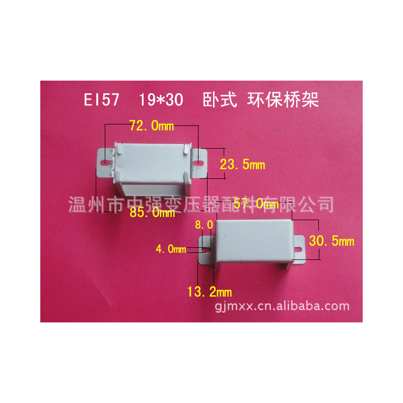 低价供应EI57  19*30  卧式环保桥架