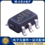 单路逻辑总线a26sic