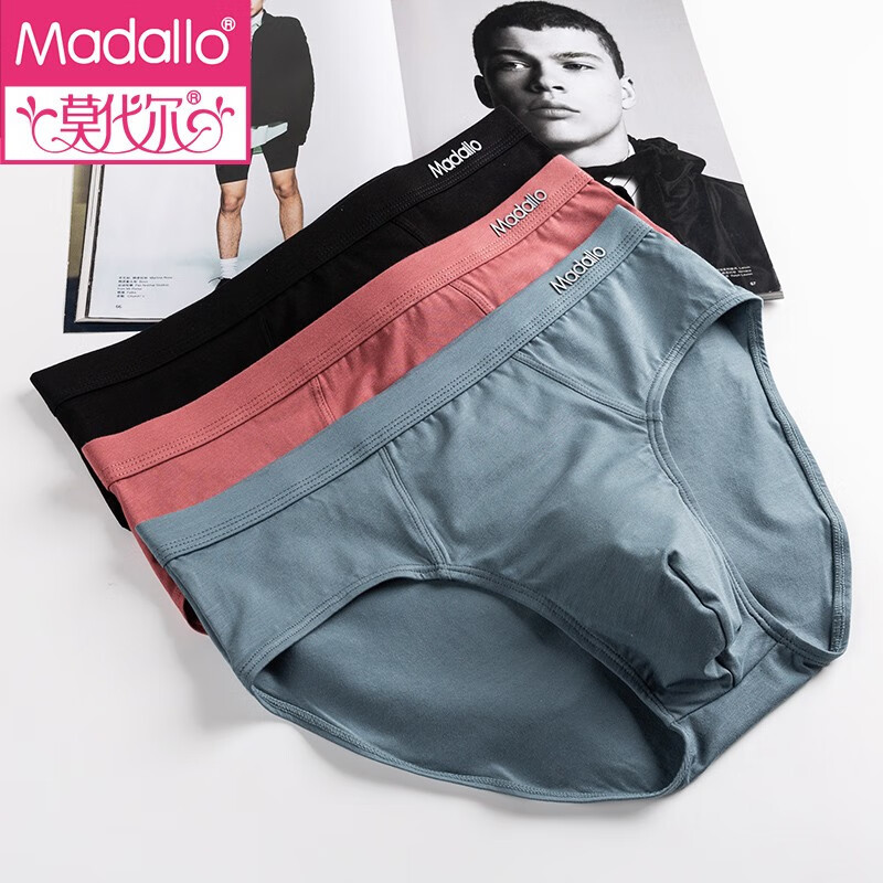 Men's Underwear, Pure Cotton Briefs, Skin-Friendly, Seamless, Breathable, Mid-Waist, Simple Solid Color Shorts for Young Men, No Chafing