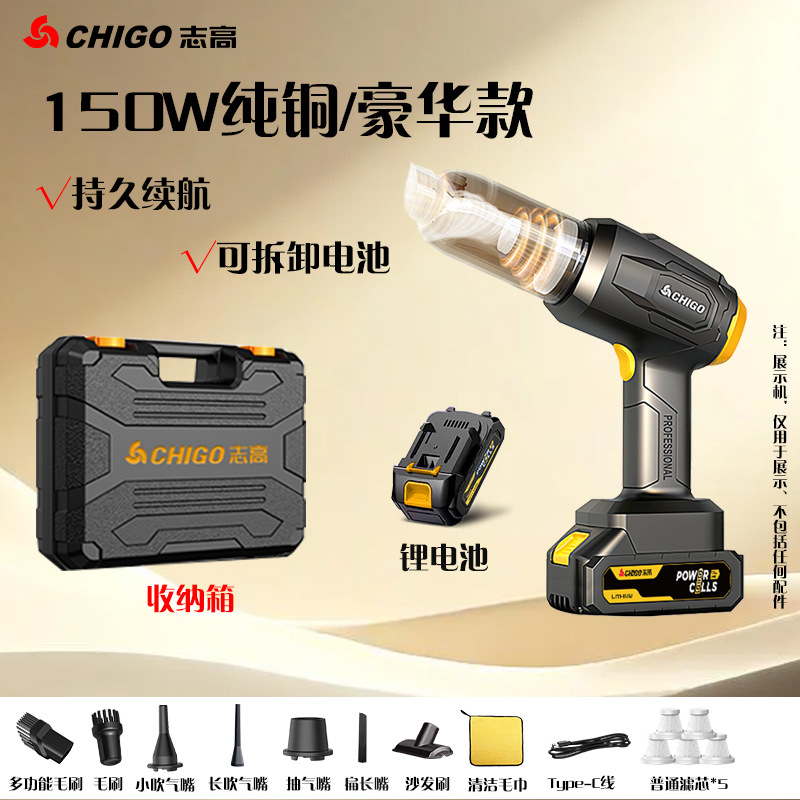 150Wi-13000pa 단일 배터리 디럭스 버전