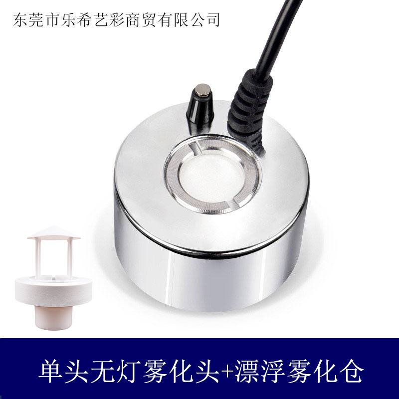 Nueva actualización apagado-agua apagado niebla pesada agua paisaje rocalla atomización aerosol pecera niebla bonsai agua que fluye decoración fabricante de niebla