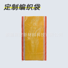 �۱�ϩ����۰��b�� pp ������ 10kg 25kg 50kg