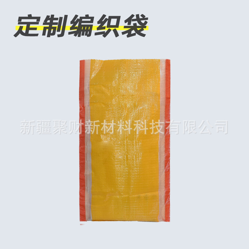 聚丙烯管散装管状 pp 编织卷袋黄色编织袋