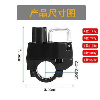 Bicycle Universal Anti-theft Fixed | Helmet lock