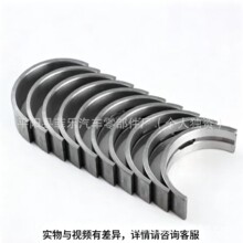 21020-2G020曲轴瓦 适用现代THETA2、2.4G4KD/G4KE发动机/御翔