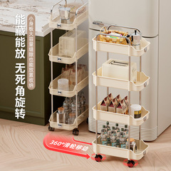 Insクリーム風挟み物棚カート高颜値母子用品間食飲料食堂車収納棚