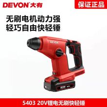 ����20V���p�͟oˢ��N���I����늛_��荟o��늄ӹ���5403��