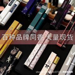 跨境女士香水试管男士欧美非洲东南亚阿拉伯中东蔚蓝35ml拉管中性
