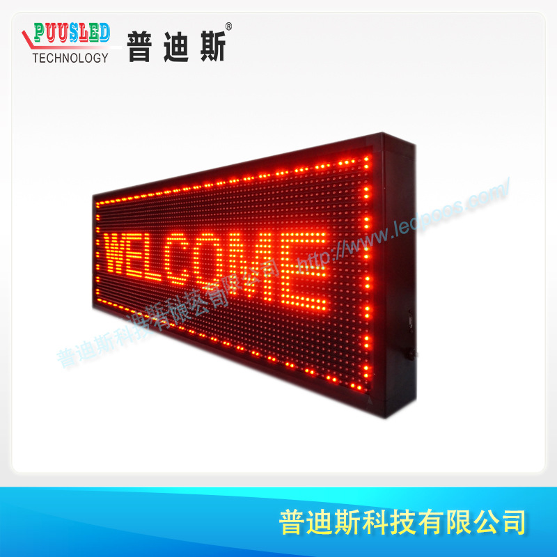 ����ֱ��P10��ɫ��ʾ�� ��ͷ���������� LED��ʾ�������