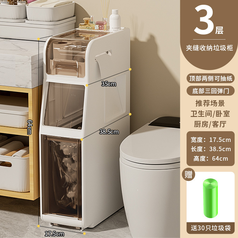 Bathroom Gap Cabinet Bathroom Storage Rack Toilet Toilet with Trash Can Bathroom Narrow Gap Storage Cabinet
