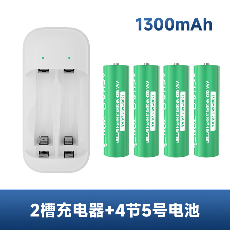 충전기 + [AA NiMH 1300mah 4개]