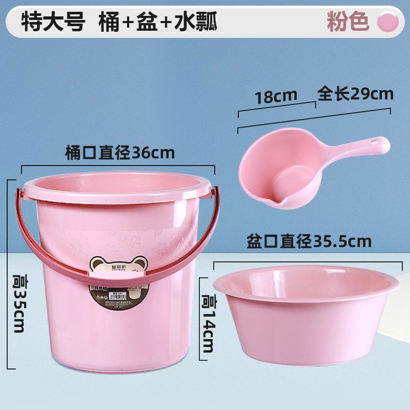 厚みのあるプラスチックバケツ、家庭寮用ポータブル洗濯バケツ、バスバケツ、丸型洗面器セット、特大水貯蔵バケツ|undefined