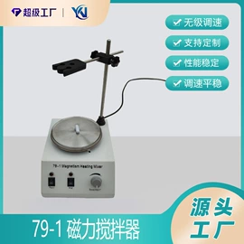 摇床、振荡器;其他量仪;搅拌机