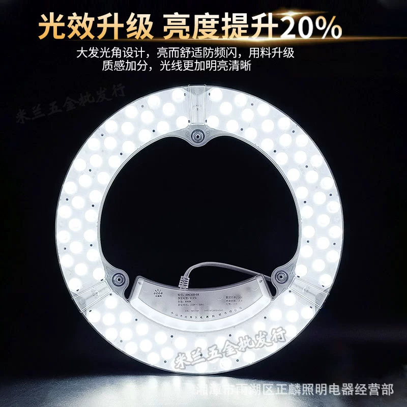 Lustre LED 小器鬼 plafonnier LED, source lumineuse, 12W, 18W
