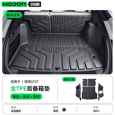 Trunk Mat, mat, suitable for Lynk & Co 07 - lynk-co-07-gt-black-full-trunk-cover-lynk-co-07gt-2026-model-five-seater