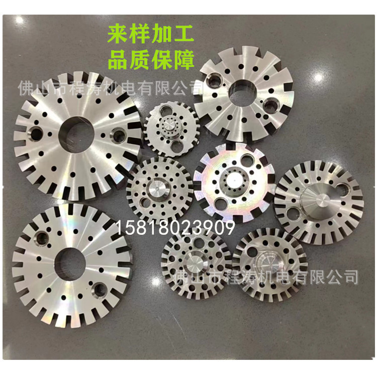 厂家直供烧嘴风盘 旋风片 稳焰盘 气帽 梅花头 稳焰盘