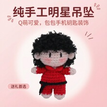 �����P���R˹�h��������w�h��ë��Ů�W����H�Y��耳װ���Ů�ѶY