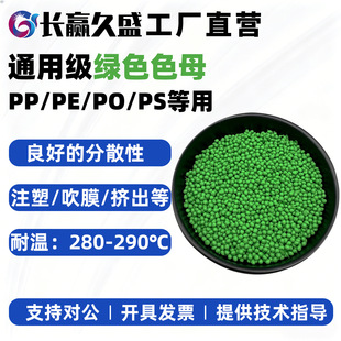 PP��ɫĸPE�Gɫĸ��Gɫͨ�ü���ɫĸ�D��ע�ܴ�Ĥ���ϲ�ɫĸ��