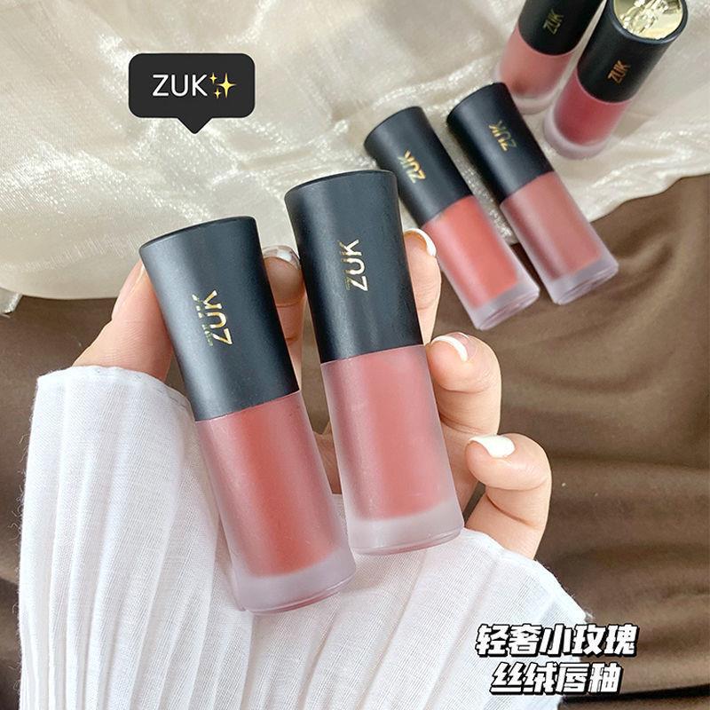 ZUK pure matte matte lip mud velvet whitening and color lip glaze is not easy to stain and fade lip gloss student makeup