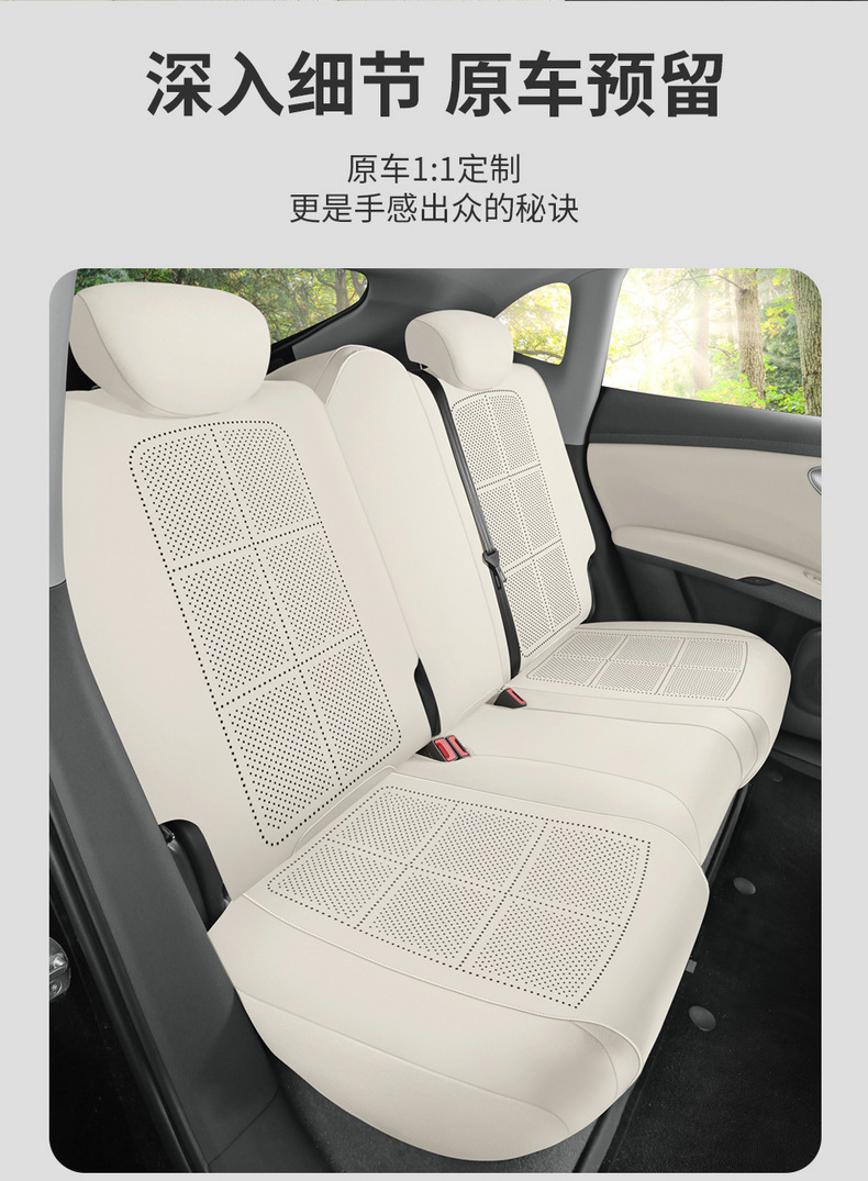 Zhiji Ls6 Special Seat Cushion 24/25 Special Car Seat Cushion Suede Leather Saddle Cushion Four-Season Universal Seat Cover