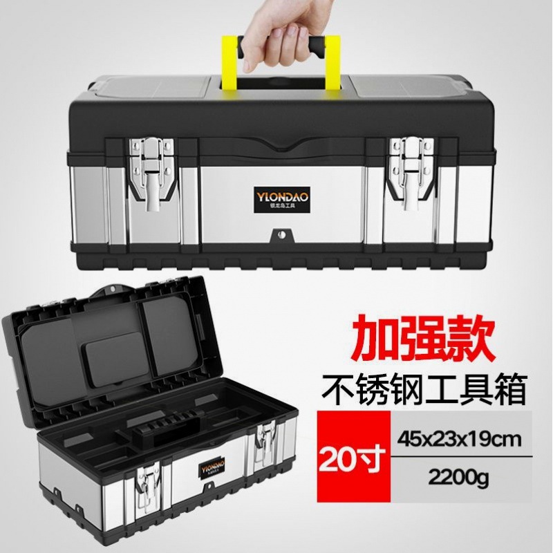 강화 버전 - 20inch 스테인레스 스틸 버전.