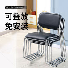 电脑椅家用舒适会议椅网布办公椅学习座椅麻将办公室职员靠背椅子