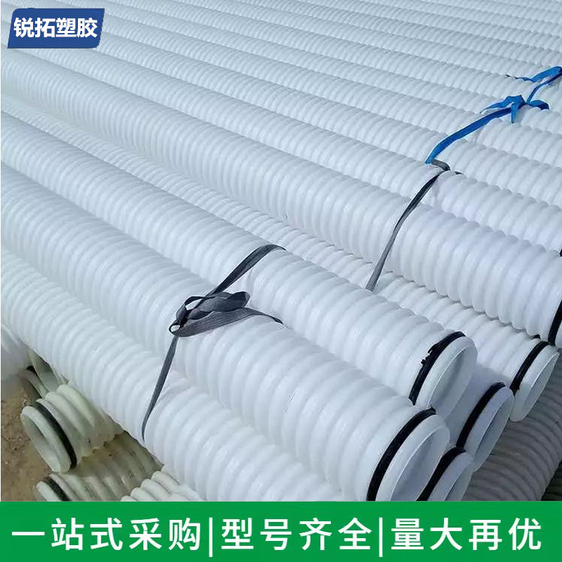 厂家货源预应力波纹管 PE双壁波纹管抗压强盲排渗水管 穿线波纹管