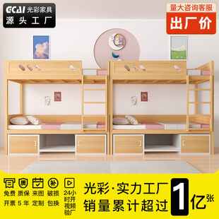 ��ľ������p�Ӵ�ͬ��ƽ�����´���ͯ�ߵʹ����˃ɌӼt��ľ��ĸ��