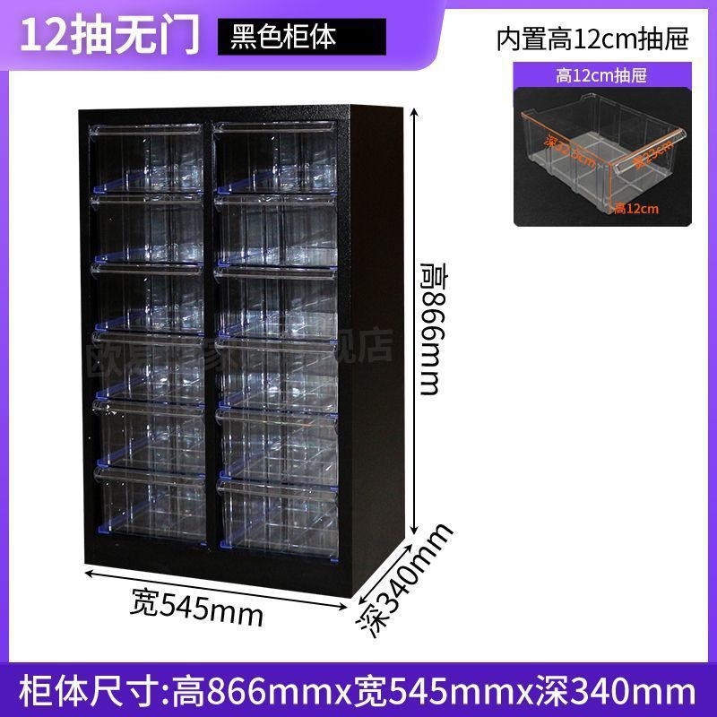 Gabinete de archivos de manicuras almacenamiento de goma de manchas de manicuras cajón de almacenamiento para hornear abrasivos gabinete de datos de facturas financieras