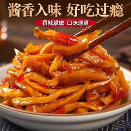 香辣木瓜丝精细切条入味木瓜原香融合香辣味爽脆过瘾咸辣适中下饭