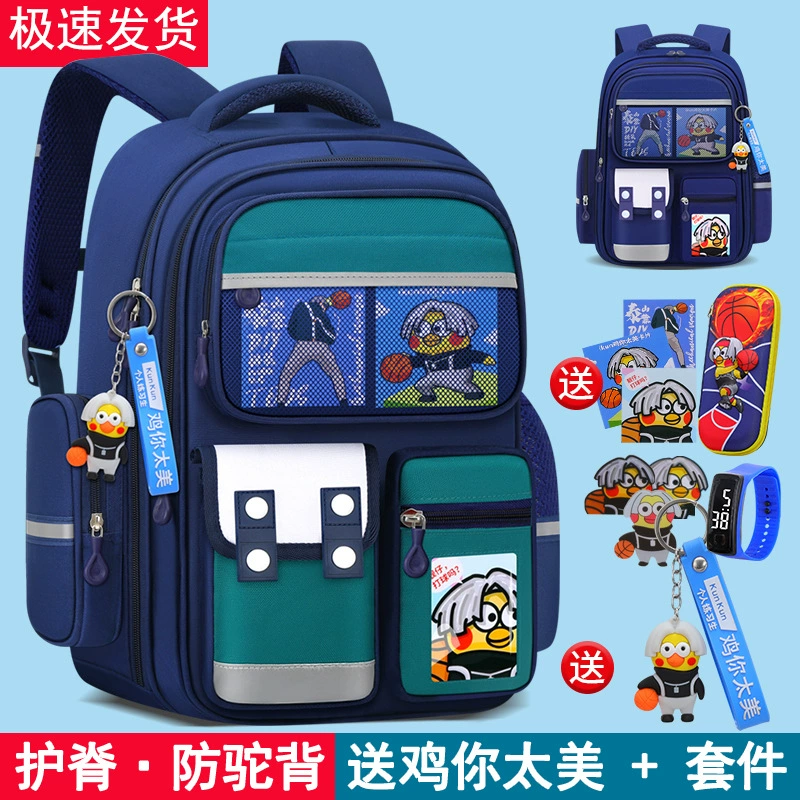 儿童书包，轻量背包，防水，容量大保护包，保护脊柱，1-3-6岁，牛津布