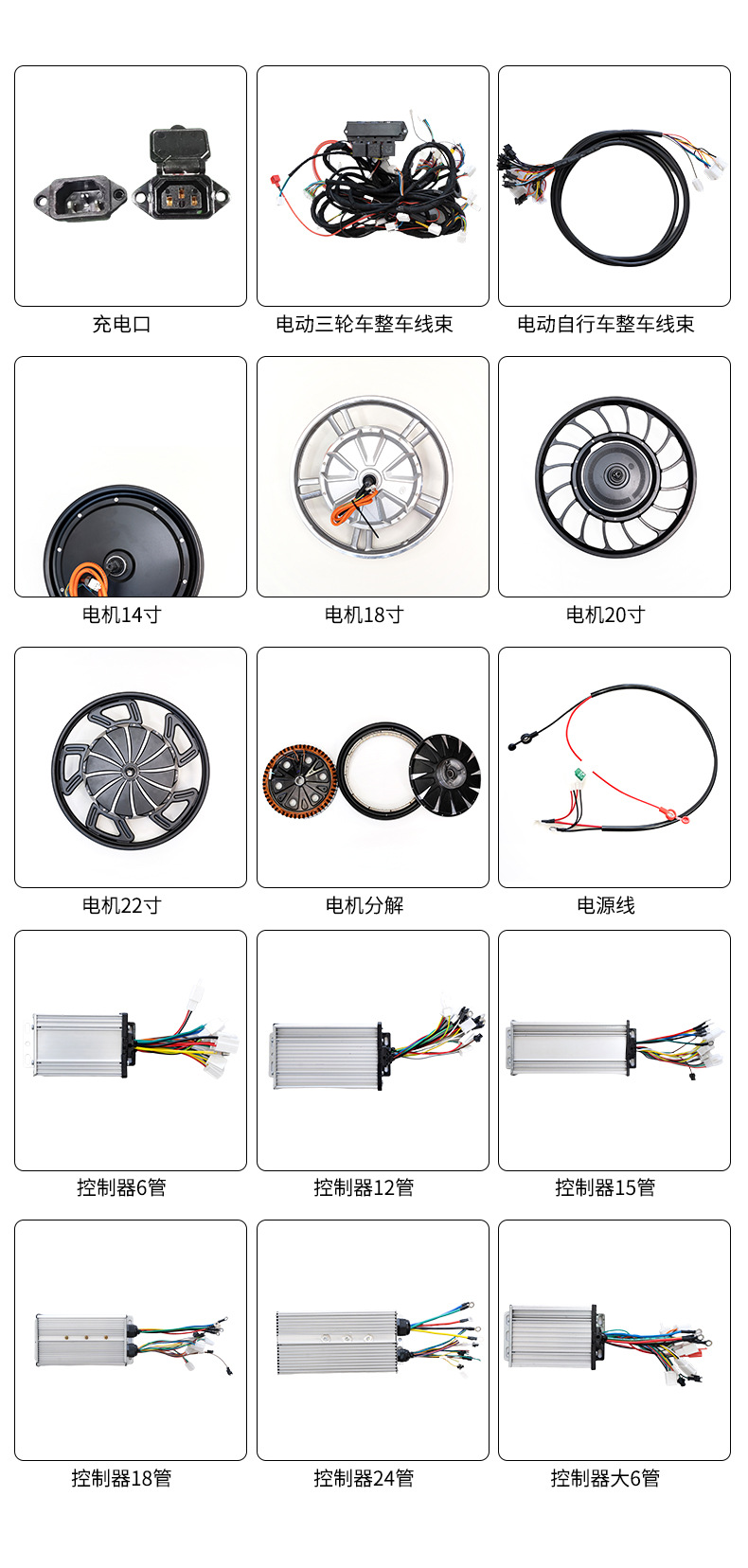 Electric Vehicle Wiring Harness Bicycle Vehicle Wiring Harness Connecting Line Oxygen-Free Copper Wire Electric Bicycle Accessories Connecting Line