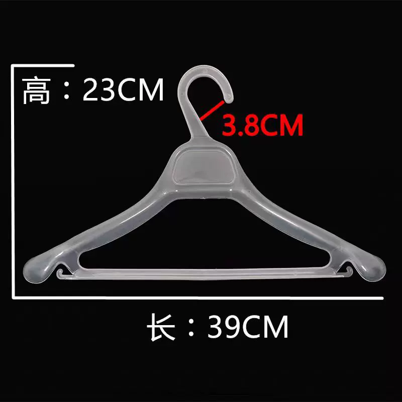 厂家直供一次性塑料衣架宽肩带横档衣架半片衣架洗衣店服装厂衣撑