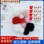 4-6cm包包猫玩具兔毛球