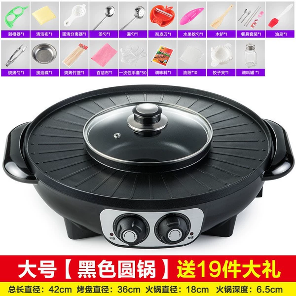 Big black set, 19 pieces